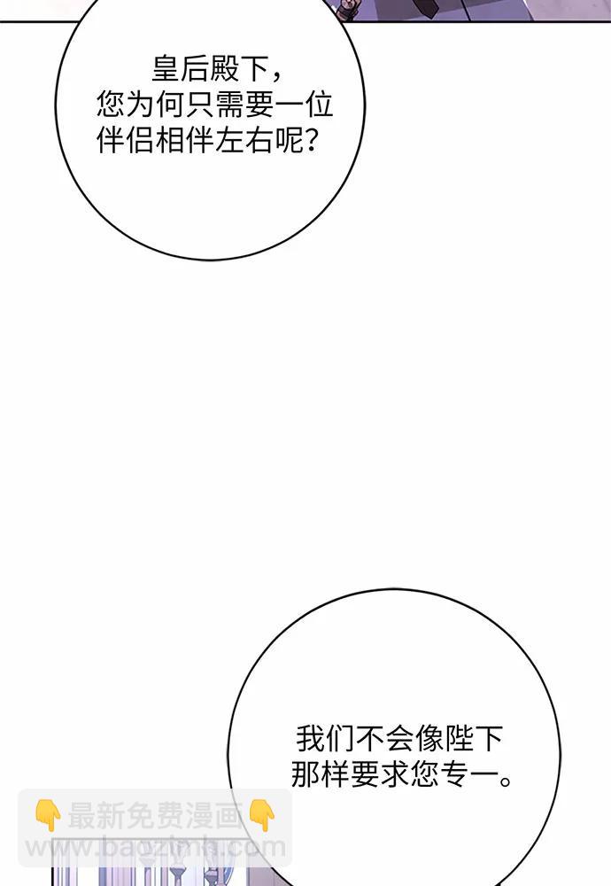 第77话82
