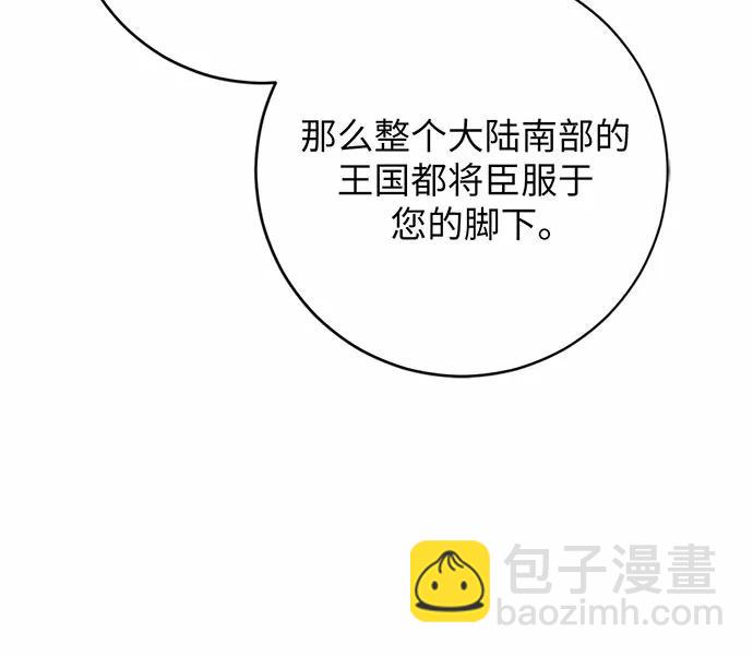 第77话84