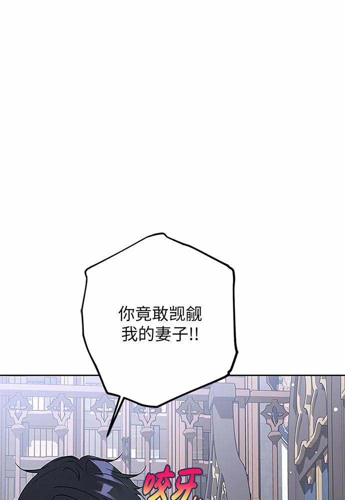 第77话85