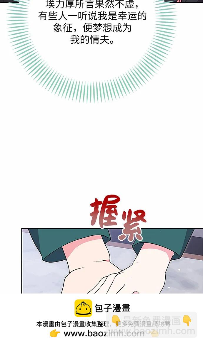 第77话87