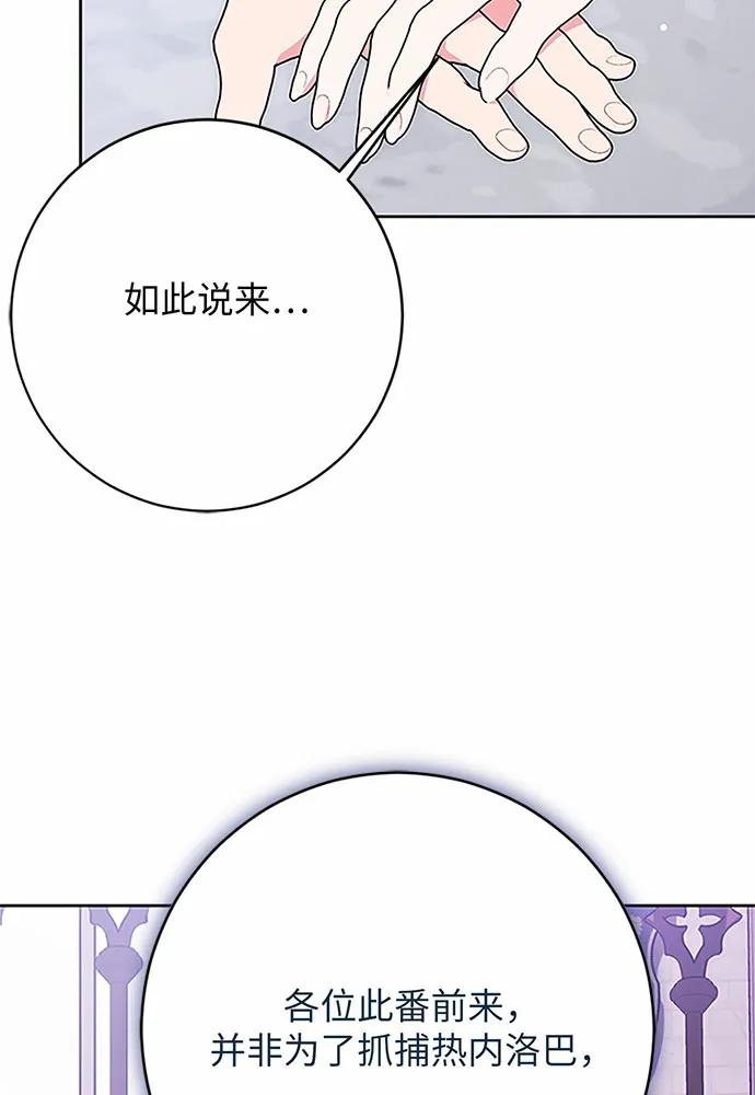 第77话88