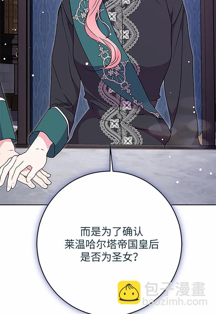 第77话90