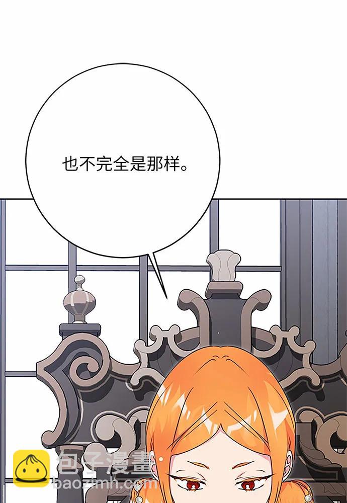 第77话94
