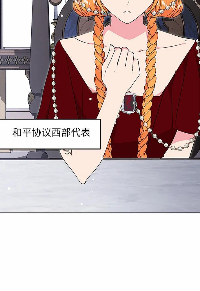 第77话95