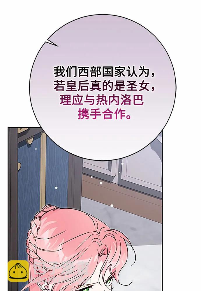 第77话96