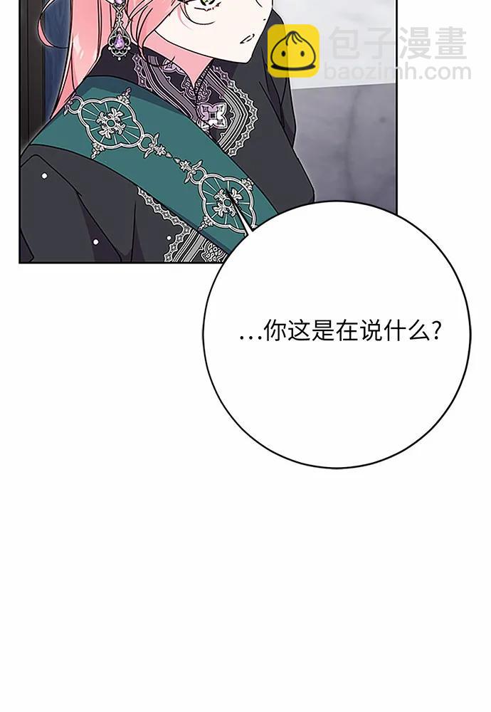 第77话97