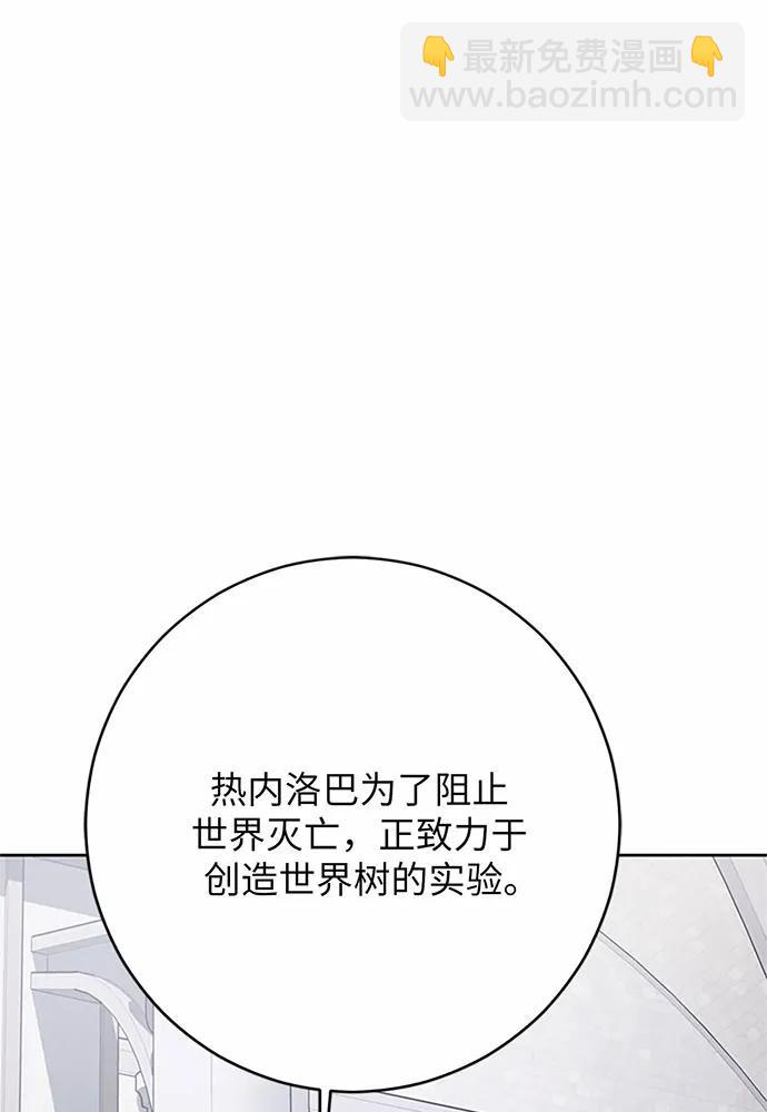 第77话99