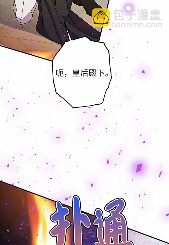 第79话112