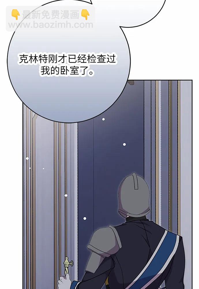 第79话18