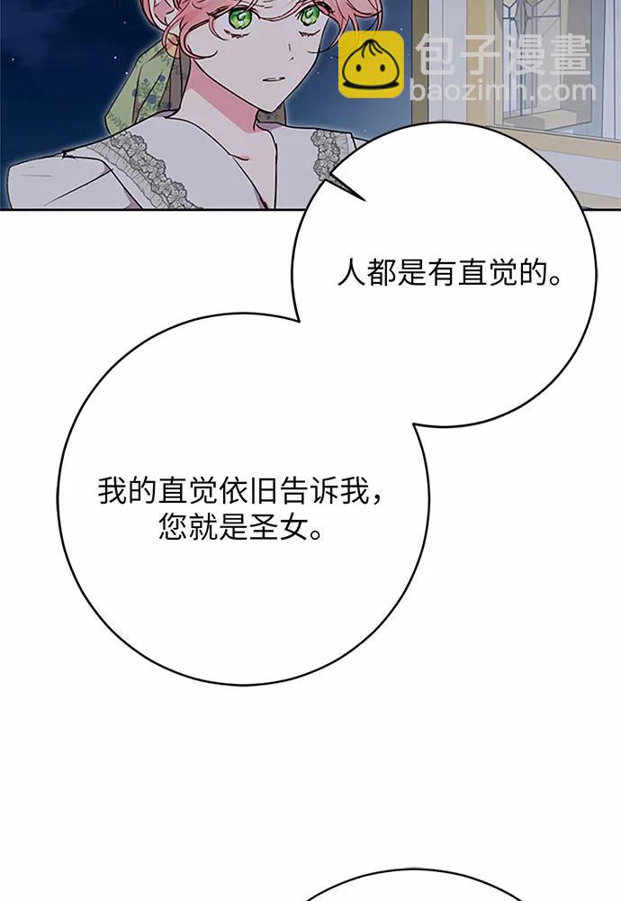 第79话45