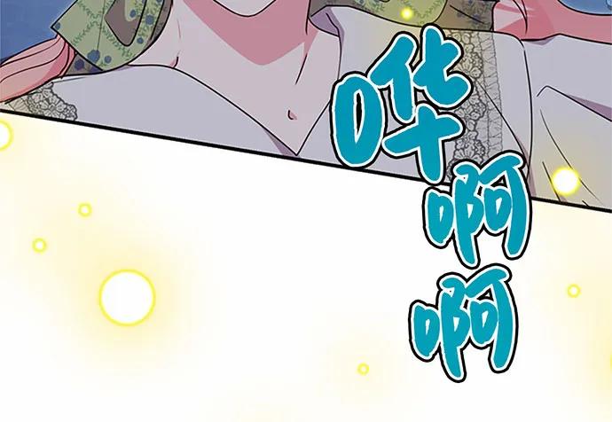 第79话68