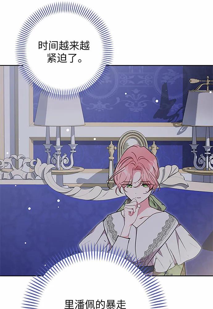 第79话7