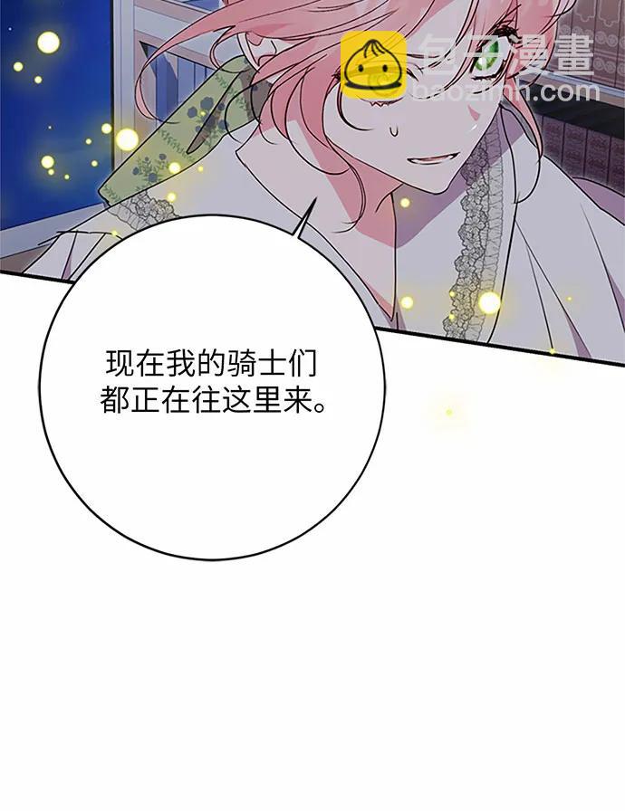 第79话74