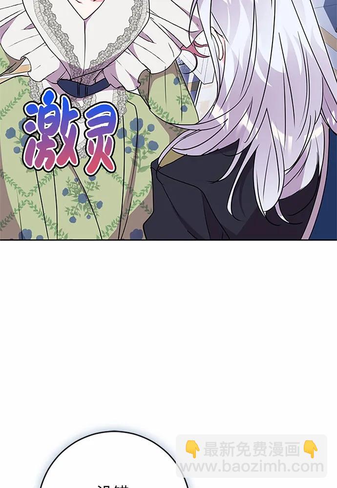 第79话76
