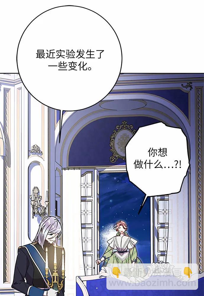 第79话79