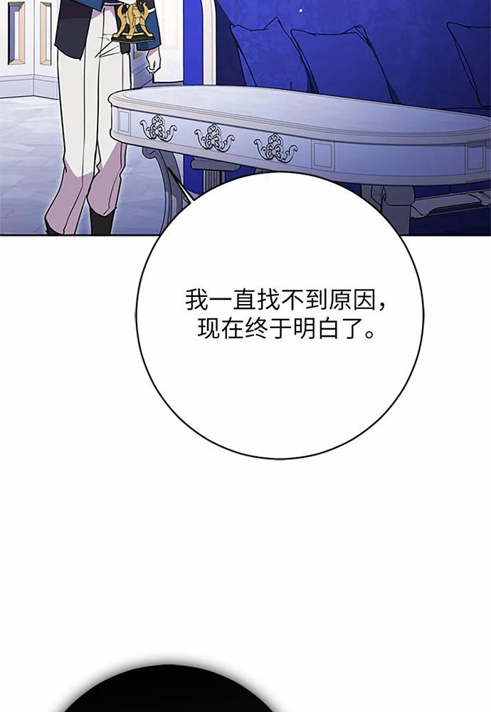 第79话80