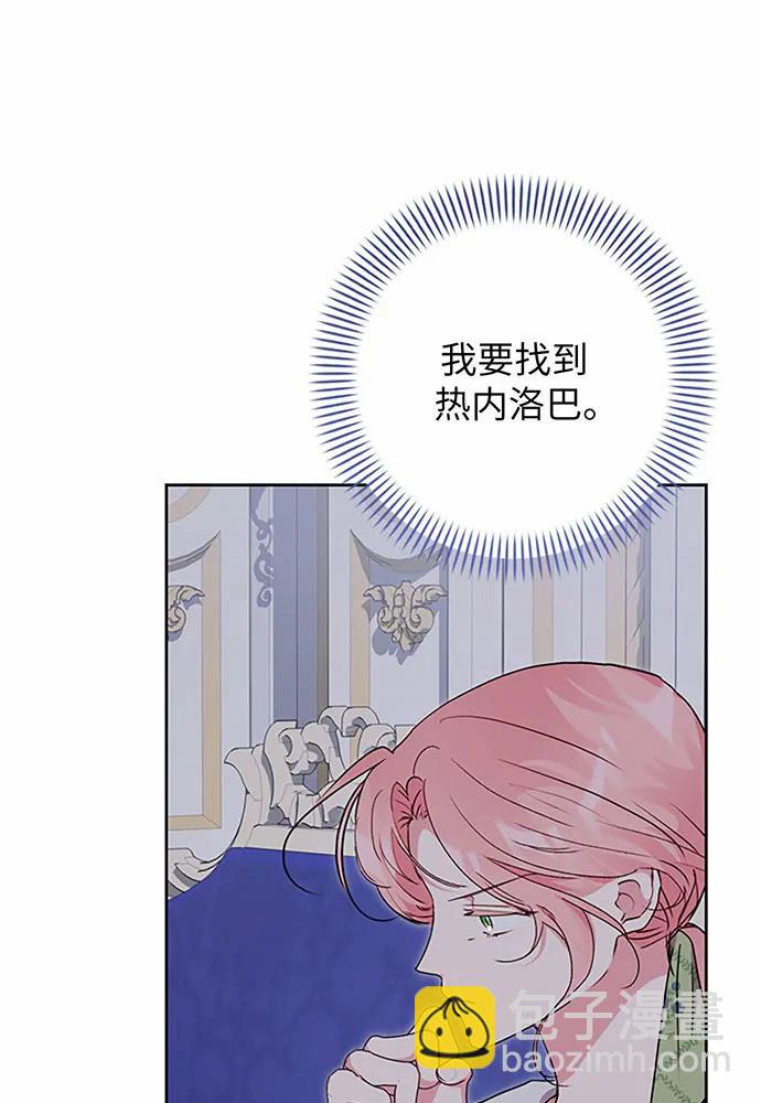 第79话9