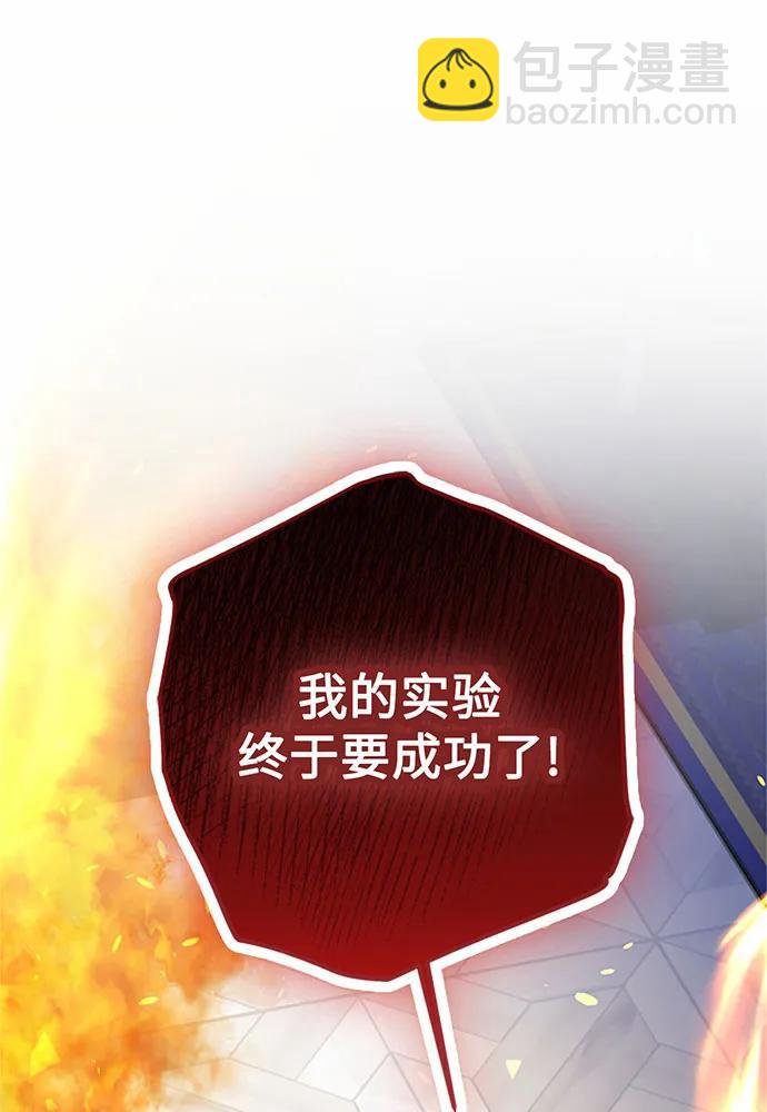 第79话91