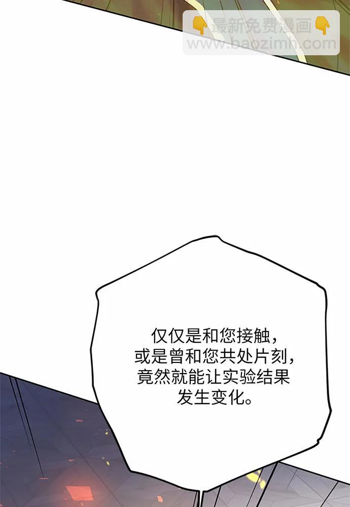 第79话96