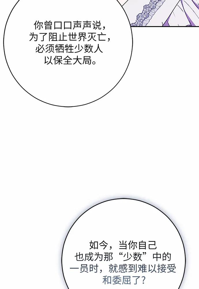 第81话101