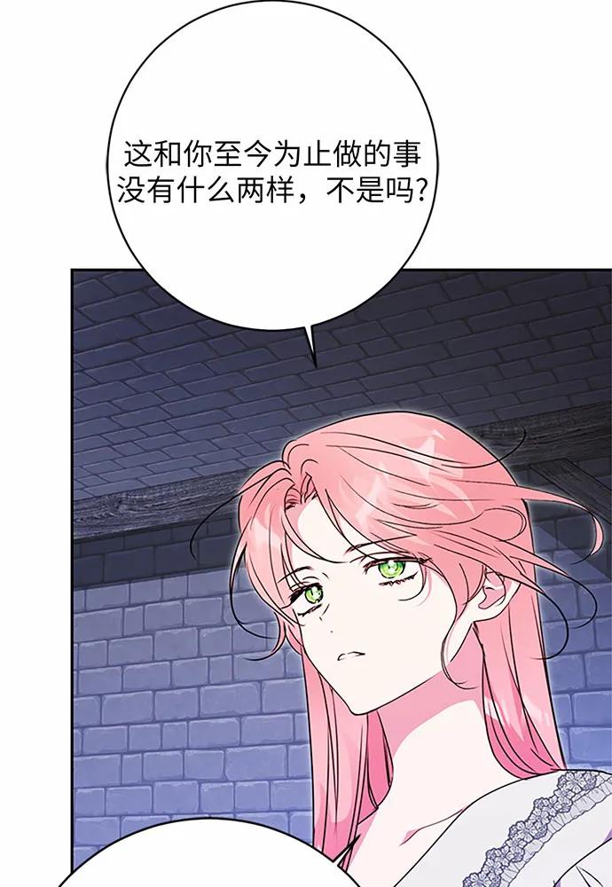 第81话104