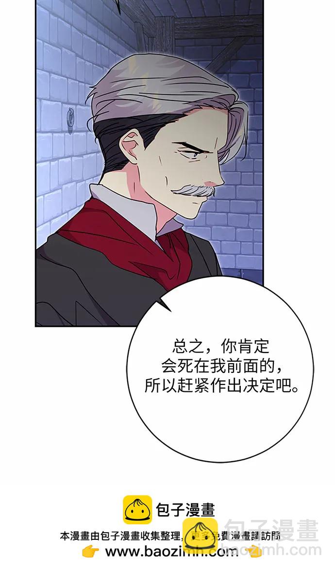 第81话107