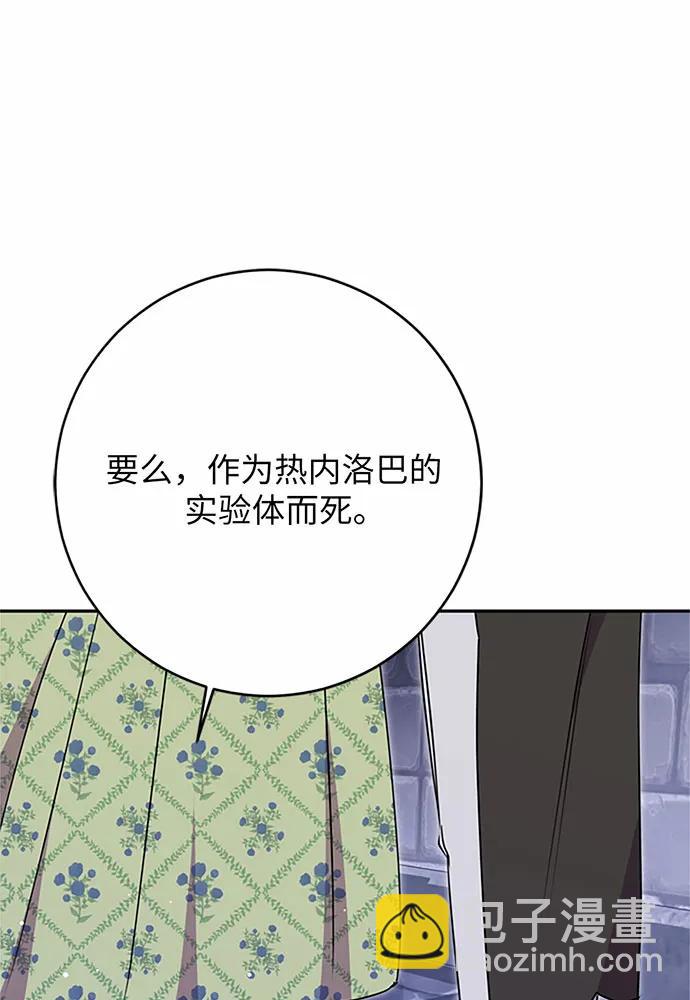 第81话109