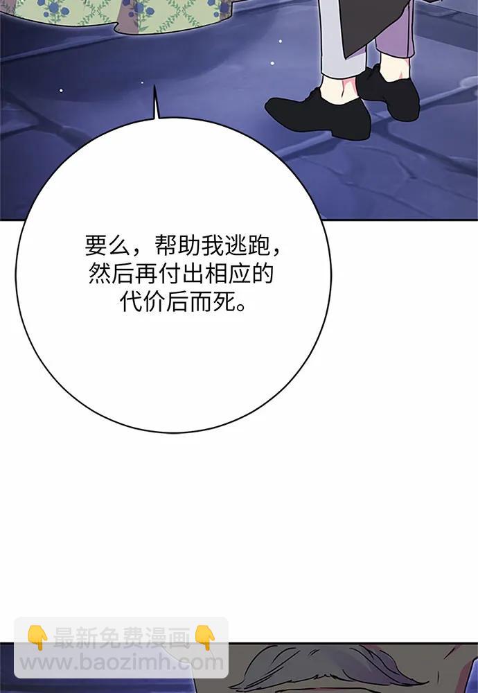 第81话110