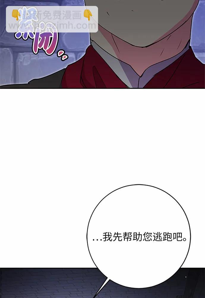 第81话111