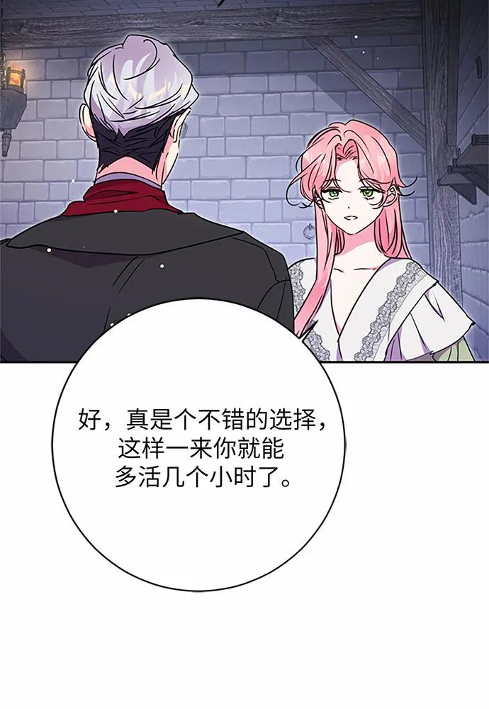 第81话112