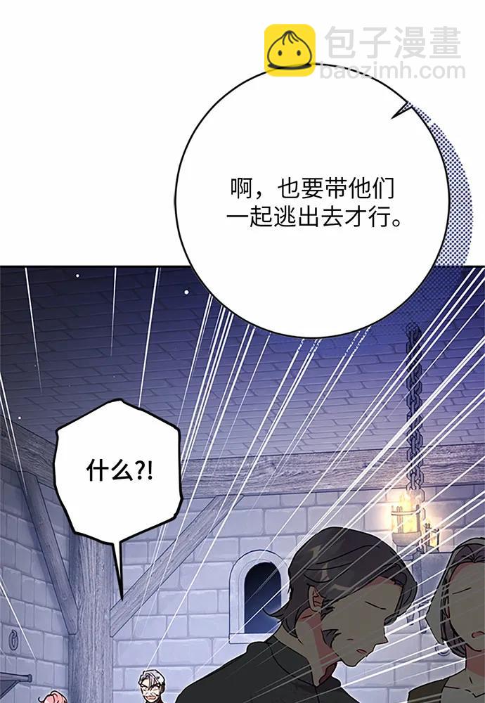 第81话113