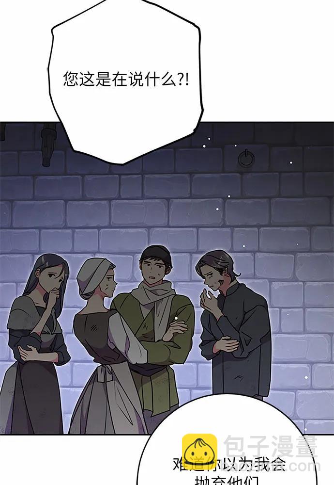 第81话115