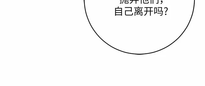 第81话116