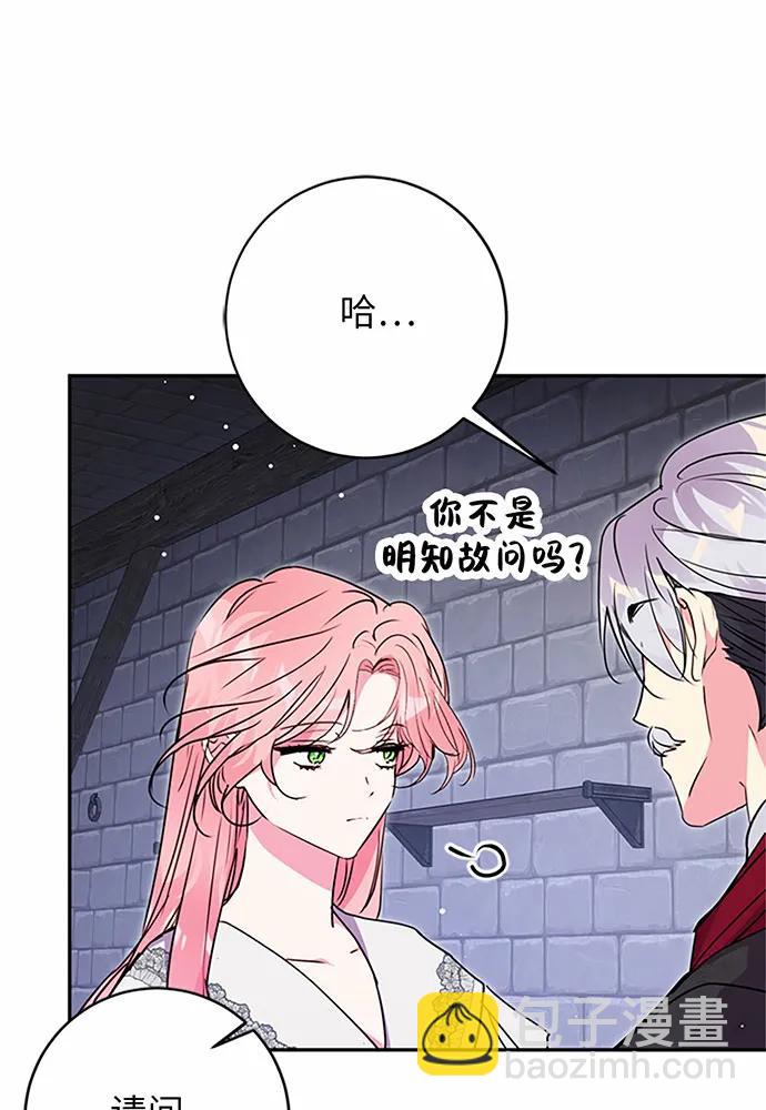 第81话117