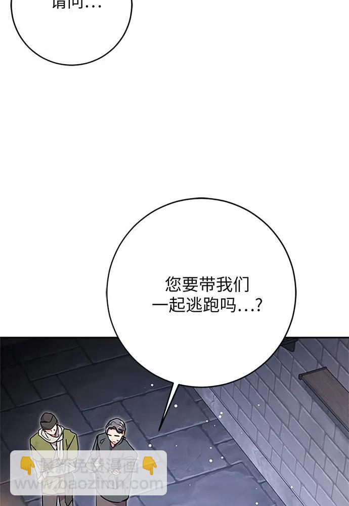 第81话118