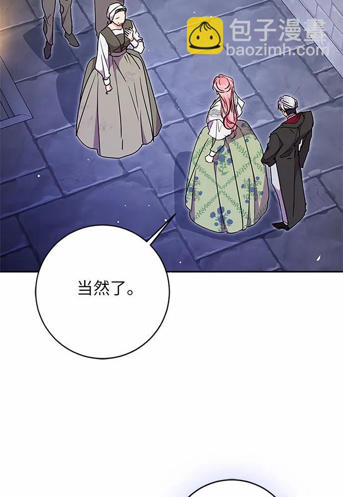 第81话119