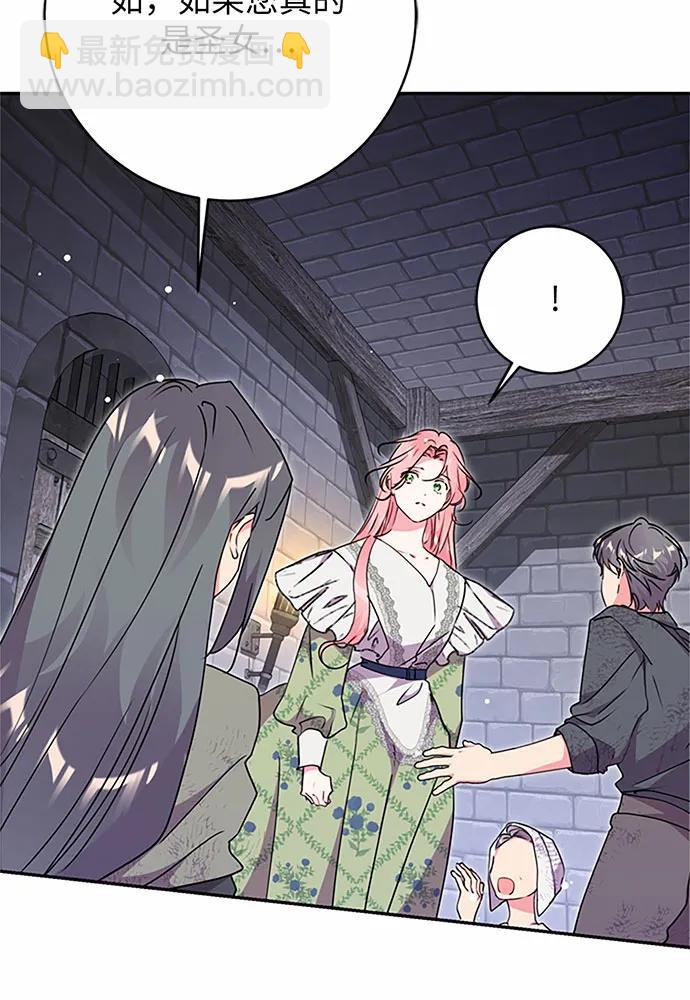 第81话12