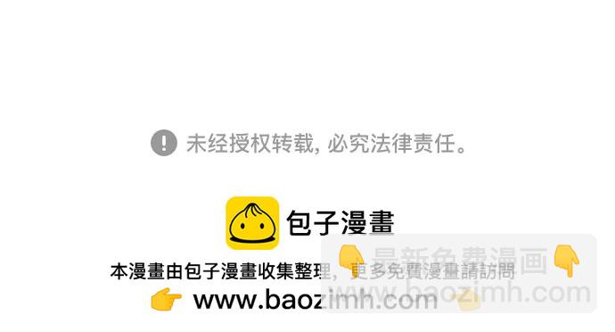 第81话124