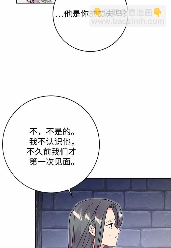 第81话17