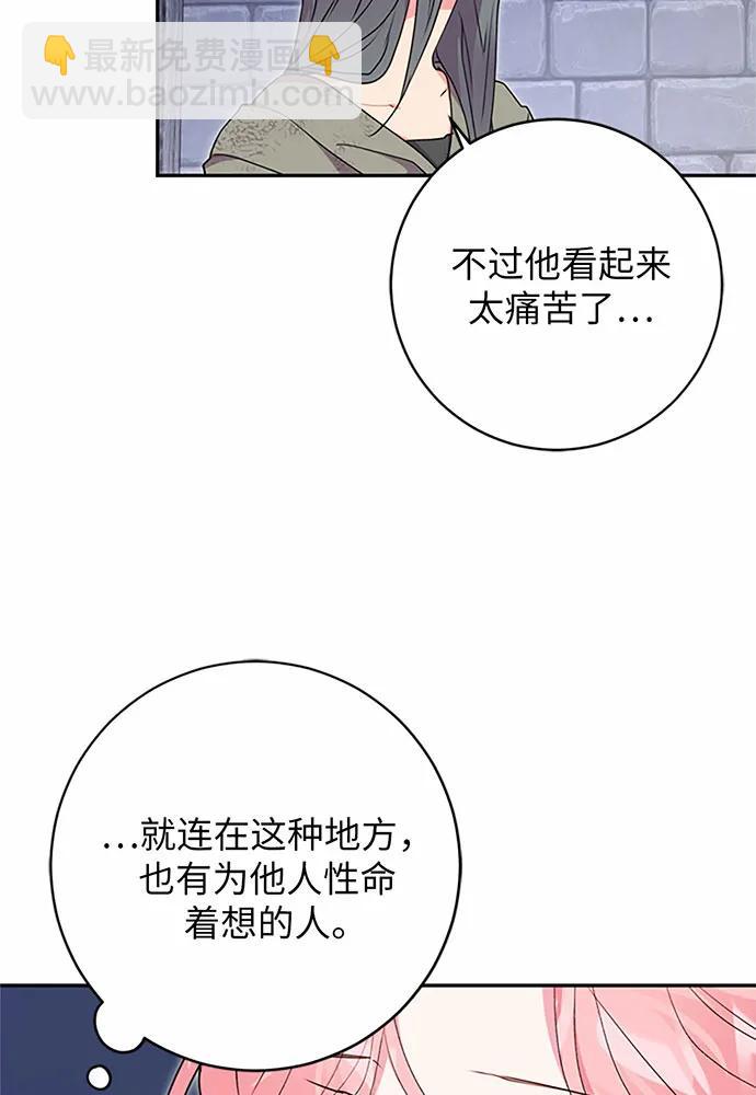 第81话18