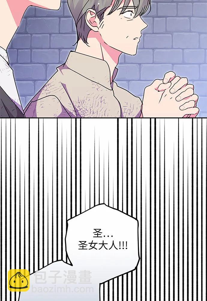 第81话2