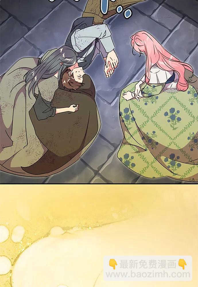 第81话20