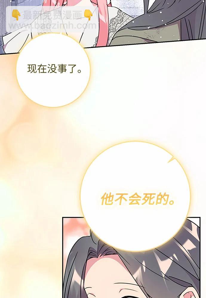 第81话27