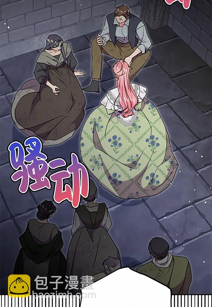 第81话30