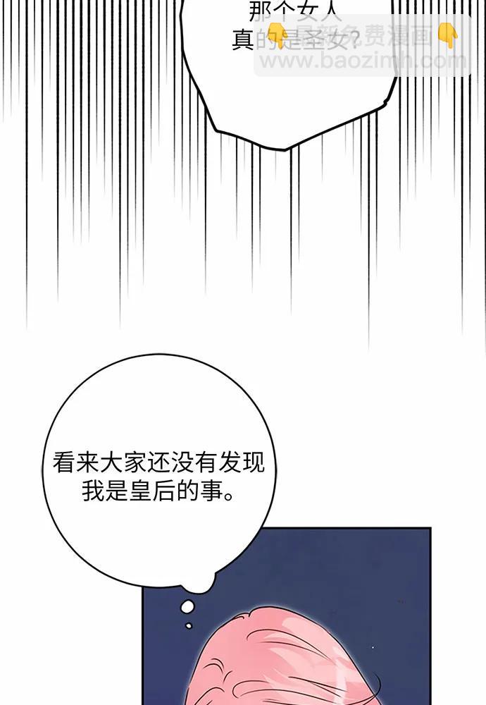 第81话31