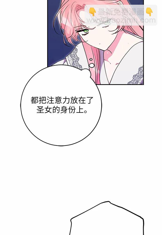 第81话32