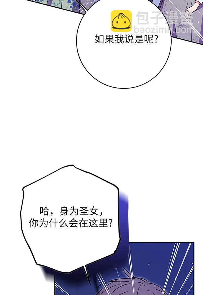 第81话34