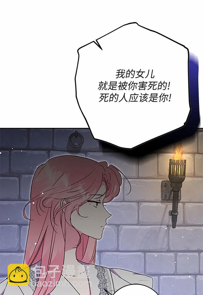 第81话37