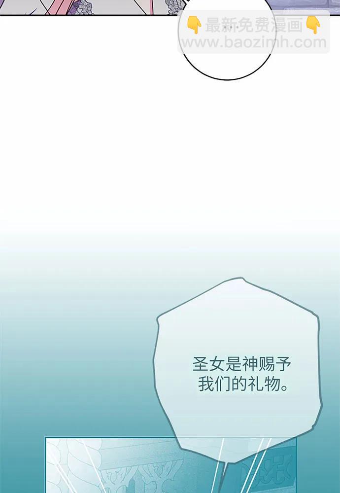 第81话38