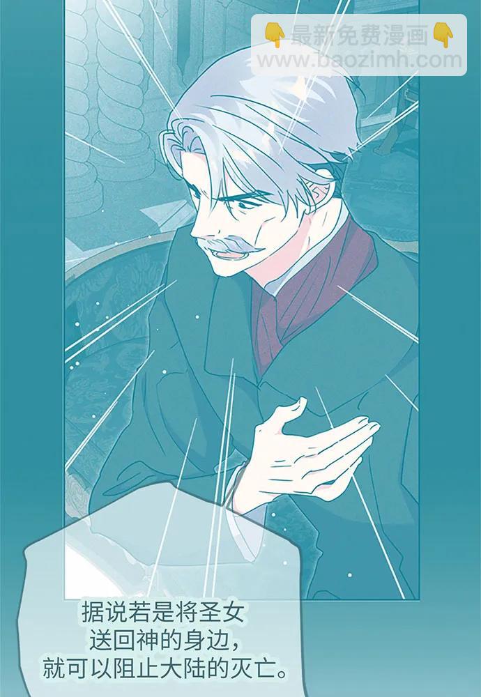 第81话39